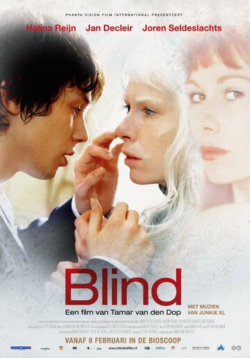 Слепота трейлер (2007)