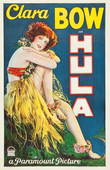 Хула 1927 трейлер (1927)