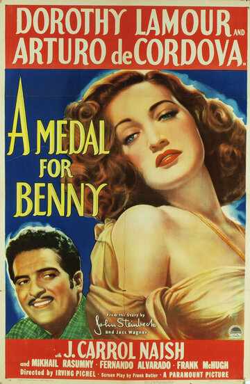Медаль за Бенни трейлер (1945)