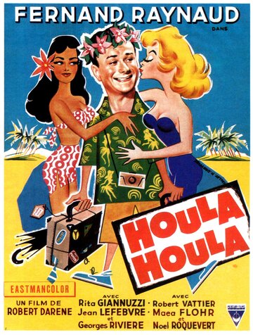 Houla Houla трейлер (1959)