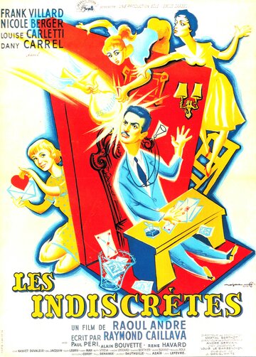 Les indiscrètes трейлер (1956)