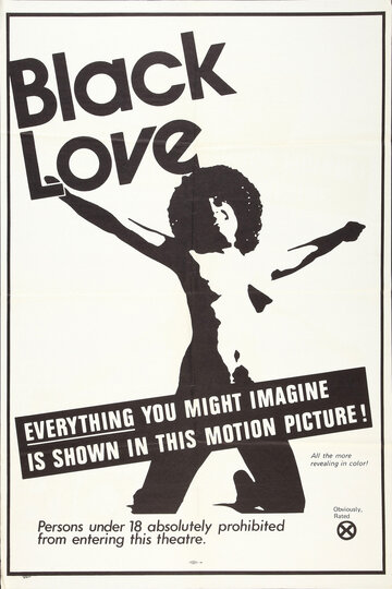 Черная любовь трейлер (1971)