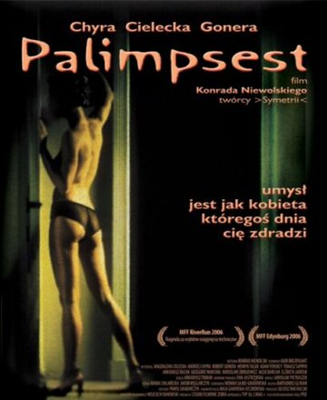 Палимпсест трейлер (2006)