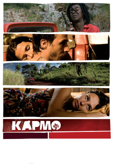 Кармо 2008 трейлер (2008)