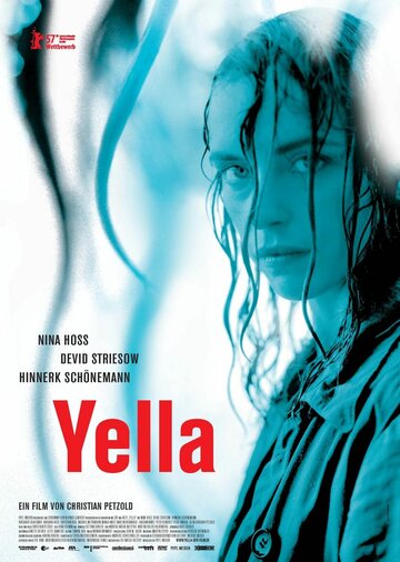 Йелла трейлер (2007)