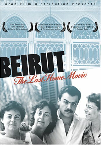 Бейрут: Последний домашний фильм трейлер (1987)
