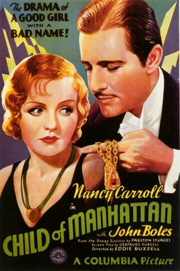 Дитя Манхэттена трейлер (1933)