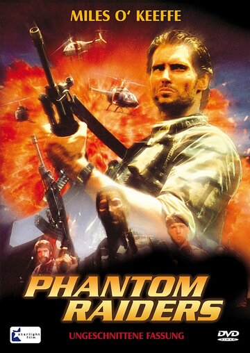 Phantom Raiders трейлер (1988)