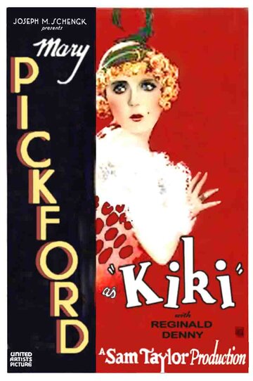 Кики трейлер (1931)