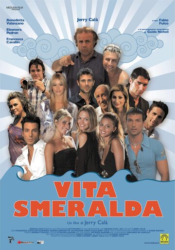 Vita Smeralda трейлер (2006)