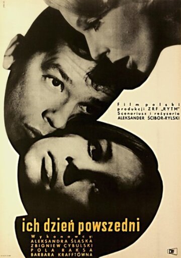Их будний день трейлер (1963)