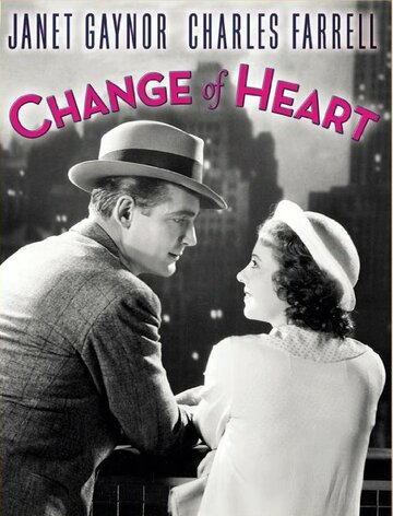 Выбор сердца трейлер (1934)