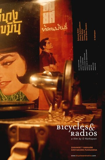 Bicycles & Radios трейлер (2004)