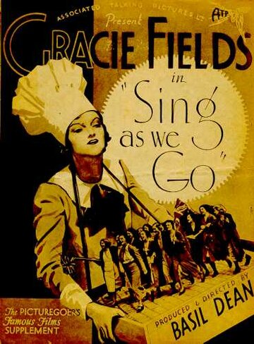 Идем с песней (1934)
