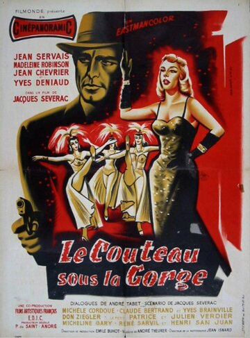Нож в горле трейлер (1955)