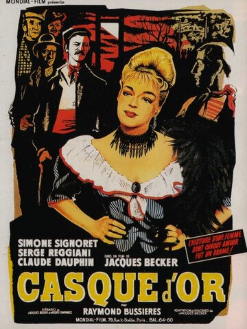 Золотая каска трейлер (1952)