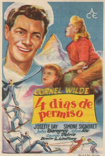 Швейцарский тур трейлер (1950)