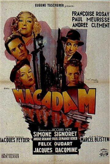 Макадам трейлер (1946)