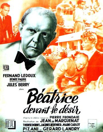 Желания Беатрис трейлер (1944)