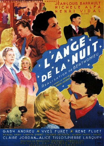 Ангел ночи трейлер (1944)