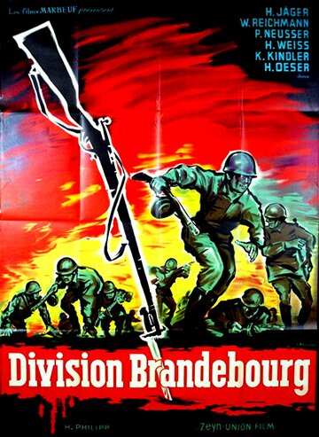 Division Brandenburg трейлер (1960)