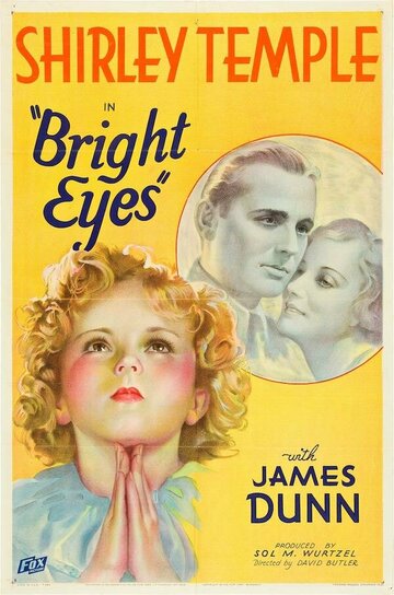 Сияющие глазки трейлер (1934)