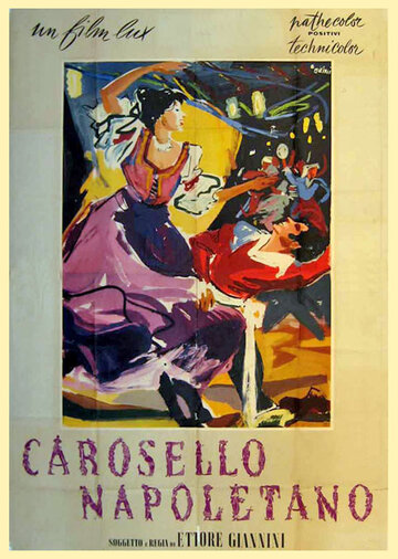 Неаполитанская карусель трейлер (1954)