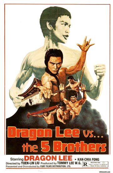 Дракон Ли против пяти братьев трейлер (1978)