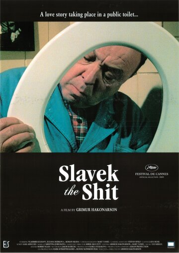 Славек – дерьмо трейлер (2004)
