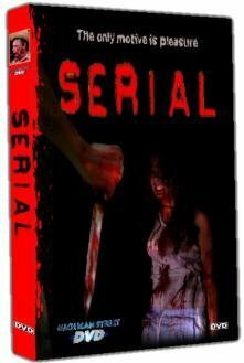 Serial трейлер (2005)