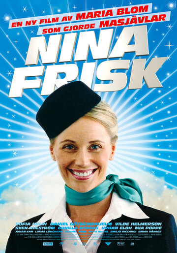 Нина Фриск трейлер (2007)