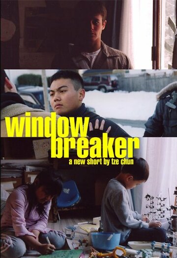 Windowbreaker трейлер (2006)