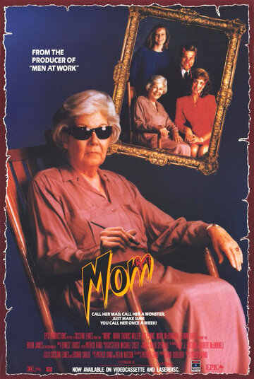 Матушка трейлер (1989)