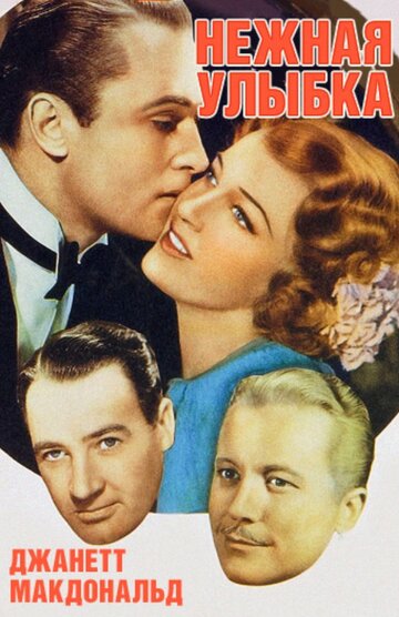 Нежная улыбка трейлер (1941)