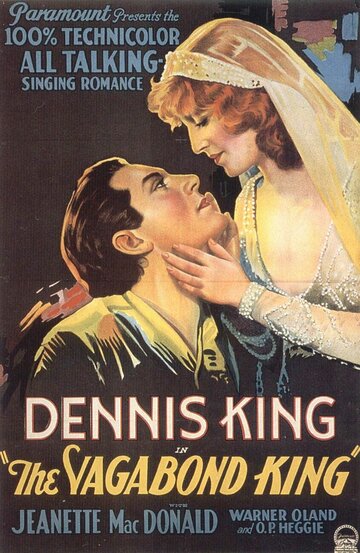 Король-бродяга трейлер (1930)