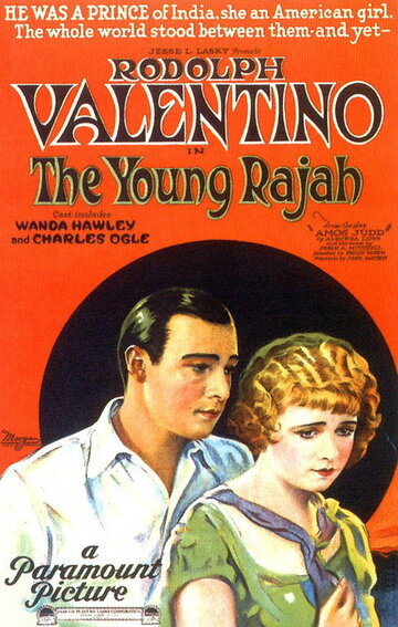 Молодой раджа трейлер (1922)