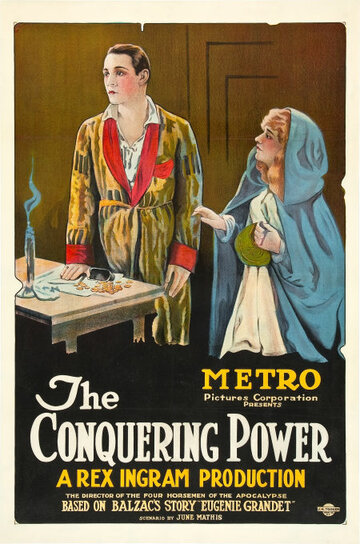 Покоряющая сила трейлер (1921)