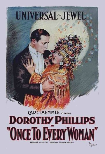 Однажды для каждой женщины трейлер (1920)