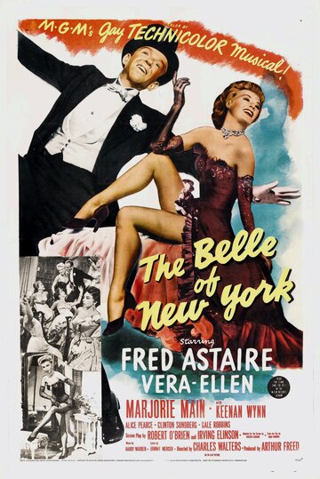 Красавица Нью-Йорка трейлер (1951)