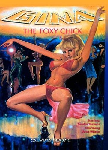 Gina: The Foxy Chick трейлер (1974)