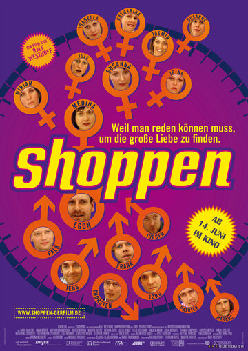 Shoppen трейлер (2006)