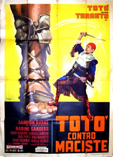 Тото против Мациста трейлер (1962)