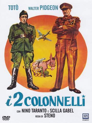Два полковника трейлер (1962)