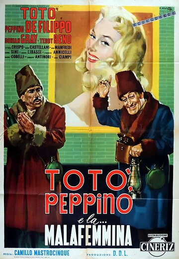 Тото, Пеппино и распутница трейлер (1956)