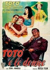 Тото и женщины трейлер (1952)