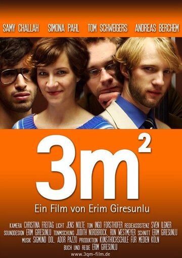 3m² трейлер (2005)