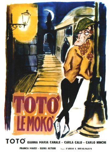 Тото ле Моко трейлер (1949)
