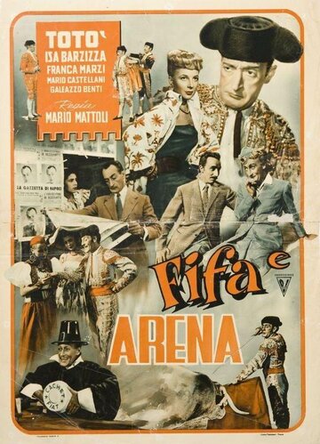 Страх и арена трейлер (1948)