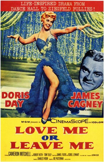 Люби меня или покинь меня трейлер (1955)