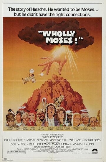 Все о Моисее трейлер (1980)
